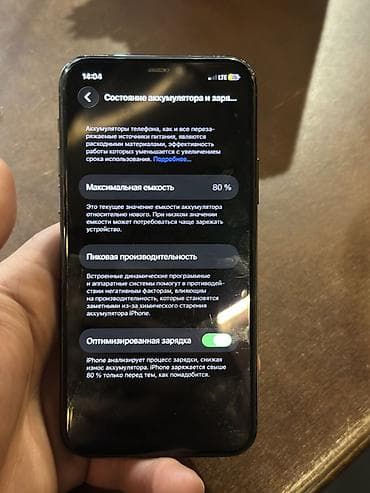 часы с экраном: IPhone 11 Pro, Matte Midnight Green — 7