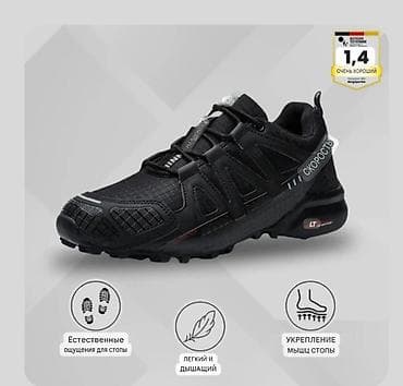 coros pace: Кроссовки для бега и активного отдыха SPEED 4 - Цвет: чёрный — 6