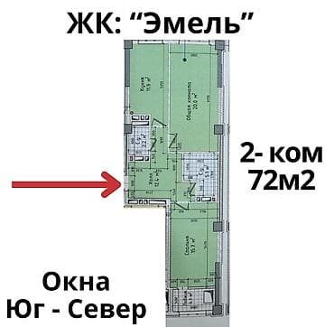 2 bedroom: 2 комнаты, 72 м², Элитка, 13 этаж, Готовая ПСО (под самоотделку) — 2