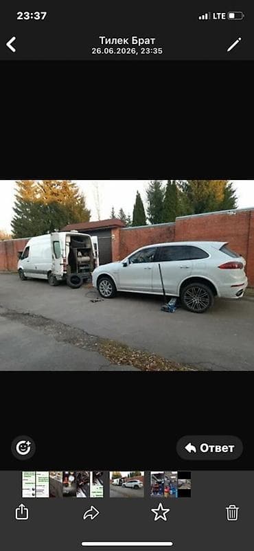 мешки б у: Мобильный шиномонтаж — профессиональное обслуживание колес прямо у — 3