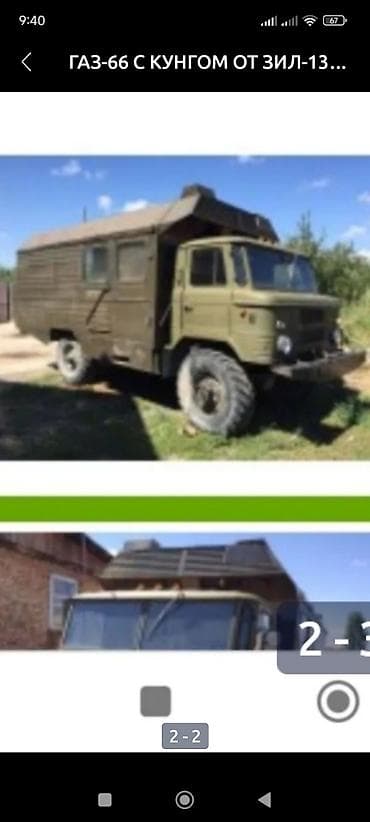 subaru outback 2016: Грузовик, ГАЗ, Стандарт, 3 т, Б/у — 1