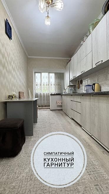 квартиры в районе аламидин 1: 3 комнаты, 63 м², 3 этаж — 3