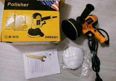 купить кораблик для рыбалки с эхолотом бу: Полировальные машинки — 1