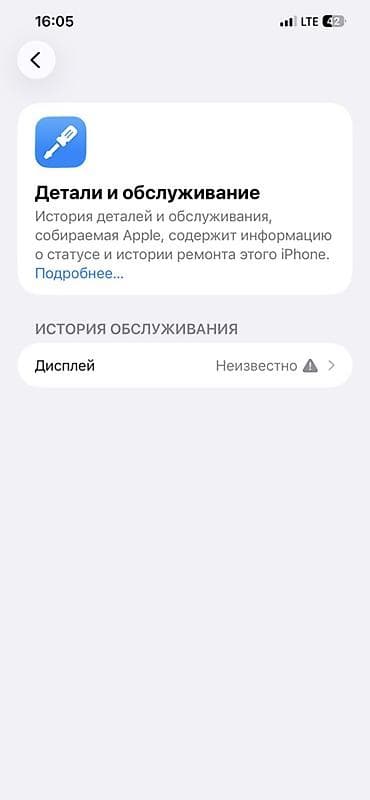 radeon rx 550: IPhone 12 Pro Max, 256 ГБ, Золотой, 100 % — 3