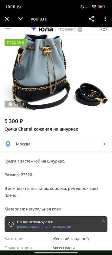 темно синий: Другие сумки — 4