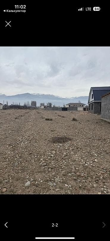 Кыймылсыз мүлк: 5 соток, Курулуш — 1