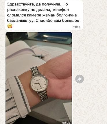 сам себе байер: Онлайн‑курс «Сам себе байер» Что это: - Пошаговый онлайн‑курс — 5