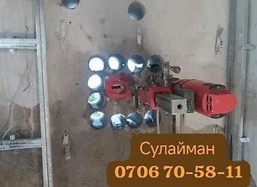 Алмазное бурение отверстий в бетоне/кирпиче. - Профессиональная