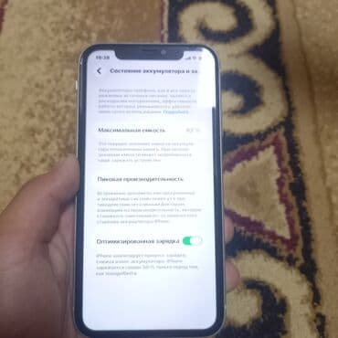 айфн: IPhone 11, Белый — 3