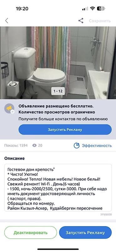 rixos hall: Сдаются комнаты-студии с отдельными санузлами. Гостевой дом — 10