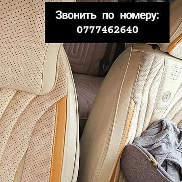 Продажа авто: Nissan March: 2003 г., 1.4 л, Автомат, Бензин, Хэтчбэк — 8