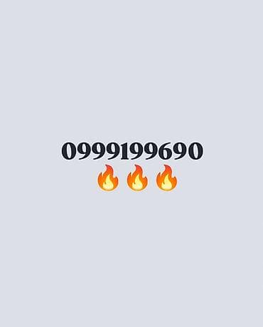 maxxis 980: Продаётся красивый номер от MegaCom. Тариф 230 сомов в месяц, 50 ГБ — 1