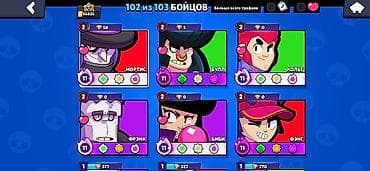 life network system: Аккаунт Brawl Stars - Трофеи: 66 826 (рекорд 66 841) - Путь к славе — 3