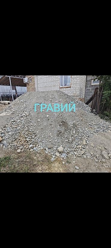 Гравий, Речной, Для фундамента, Засыпка, Другое назначение, Камаз, Зил