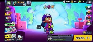 brawl stars: Аккаунт Brawl Stars - Ник: Eqwaak, тег профиля: #RLPVL9P2G - Кубков — 1