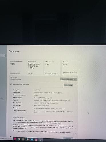 glorious model o: Компьютер, Игровой — 4