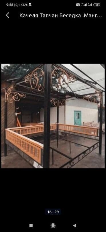 качели для сада: Беседка — 23