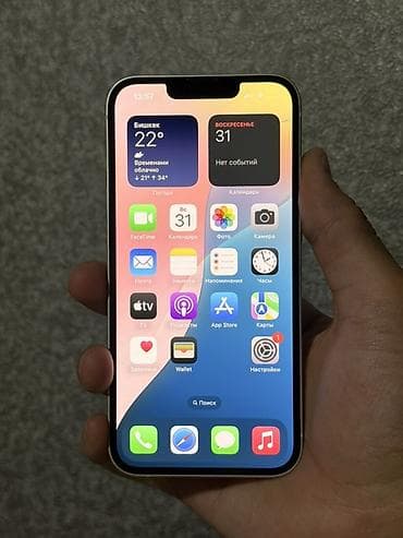 iphone 5se: IPhone 13, Б/у, 256 ГБ, Белый, 95 % — 1