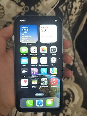 купить xr 128: IPhone Xr, Б/у, 128 ГБ, Голубой, Кабель, 79 % — 2