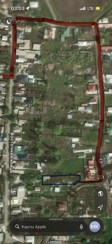Кыймылсыз мүлк: 12 соток, Бизнес үчүн, Кызыл китеп — 4