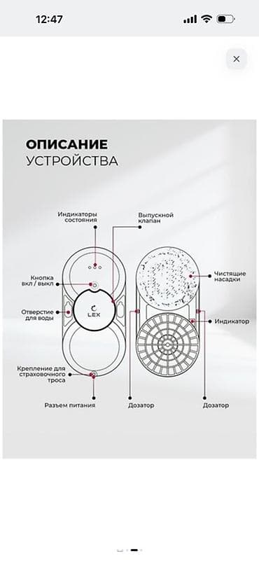 eilik робот: Робот-мойщик окон LEX Window Cleaner Robot - Автоматическая влажная и — 3