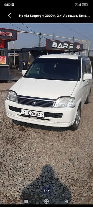 степы: Honda Stepwgn: 2000 г., 2 л, Автомат, Бензин, Минивэн — 6