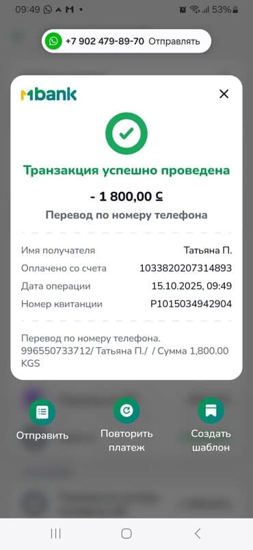 Ортезы: Продаю Калоприемники фирмы Колопласт производство Дания Браун и — 14