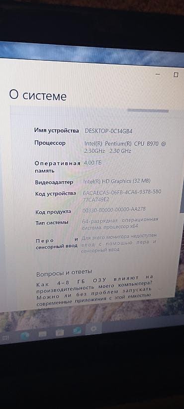 бу монитор samsung: Ноутбук Sony рабочий Работает только от сети На крышке ноутбука есть — 7