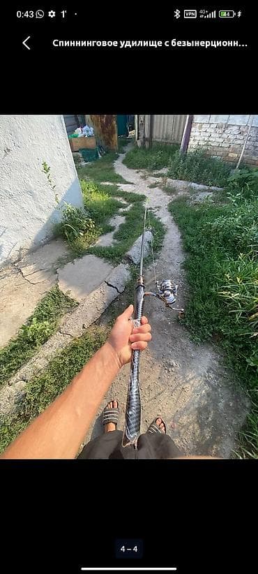 Охота и рыбалка: Спиннинговые удилища ультралайт с безынерционными катушками - — 8