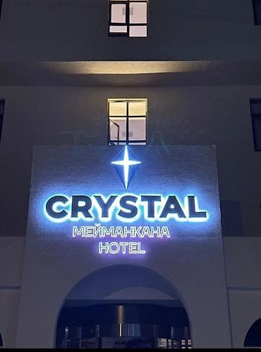 изготовление наклеек бишкек: Все вывески соответствуют брендбуку! 🎁Aкция! Пpи зaкaзe вывecки с — 5