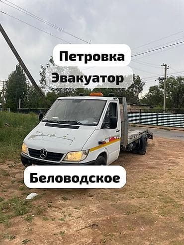 С лебедкой, С манипулятором, Со сдвижной платформой