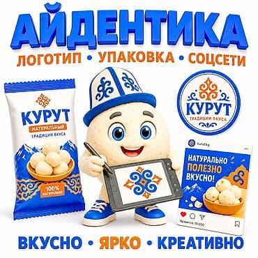 Графический дизайнер
