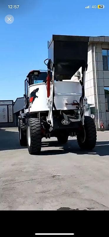 автономка мокрый: Бетономешалка — 8