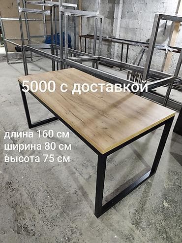 стул токмок: Кеңсе үчүн үстөл, Жөндөлбөй турган, түсү - Кара, Тик бурчтуу — 1