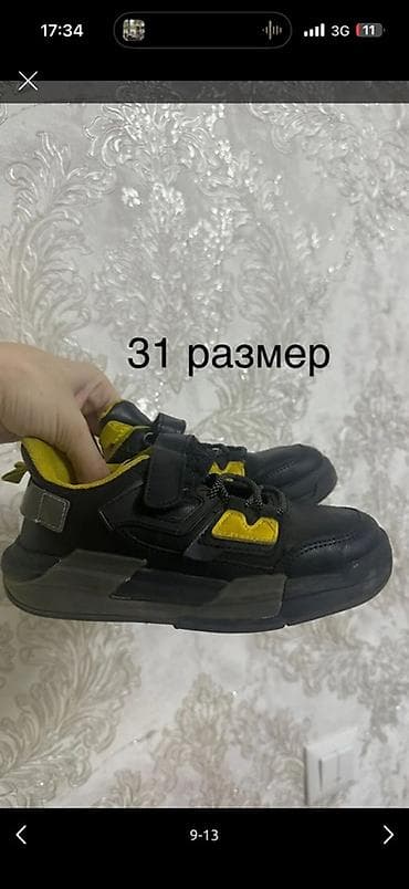 бершка турция: Детские Вещи, обувь и игрушки,с 4-10лет, покупала в Дубаи/Италии цены — 7