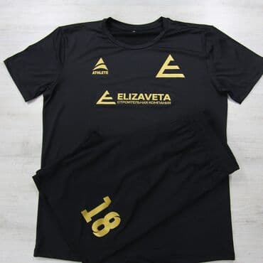 Спорттук сумкалар: Футбольные формы на любой вкус и в любом количестве. Все размеры и — 8