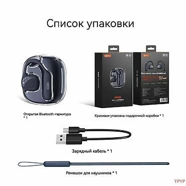 samsung 20 ultra: Беспроводные гарнитуры, цвет - Синий — 3