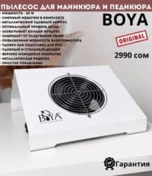 оборудование для парикмахеров: Пылесосы для маникюра — 2