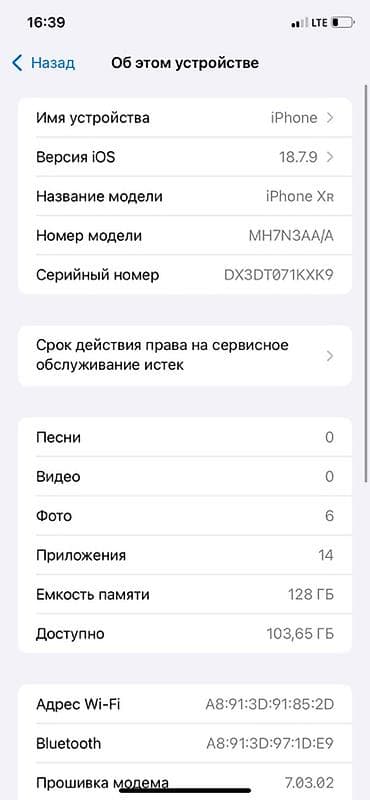 айфон икс с: IPhone Xr, Б/у, 128 ГБ, Красный, 100 % — 3