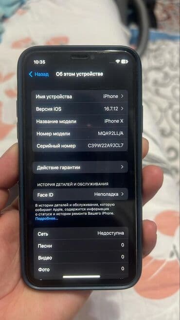 айфон x по дешевле: IPhone X, Б/у, 256 ГБ, 100 % — 6