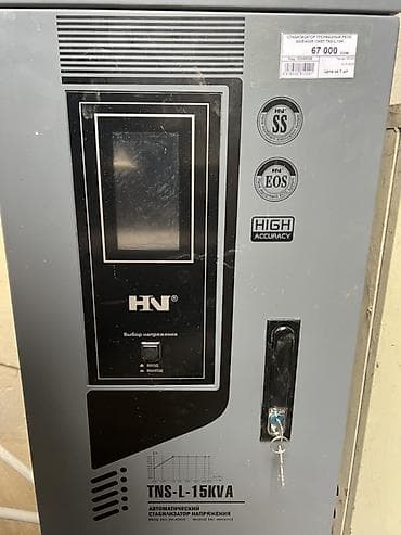 аренда аппарата для мороженого: Электромонтажные работы и модернизация электросетей под ключ - — 5