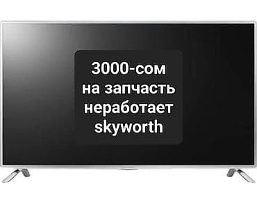 tox 1: Телевизор 32" (диагональ 81 см). Не работает — продаётся на запчасти — 2