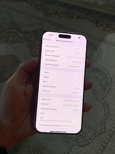 15 pro купить: IPhone 15 Pro, Natural Titanium — 5