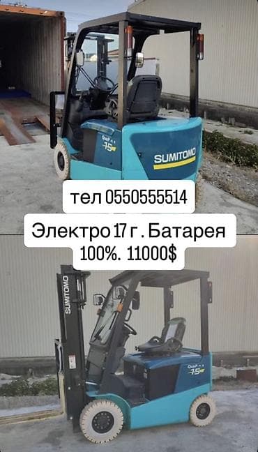 jon deer: Погрузчик, 2016 г., Вилочный — 3