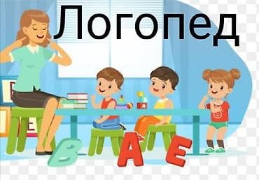 IT, компьютеры, связь: Детскому садику требуется профильный логопед. Занятия проводятся 2 — 1