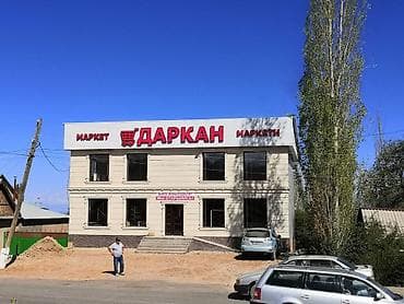 | Объемные буквы, | Монтаж — 2