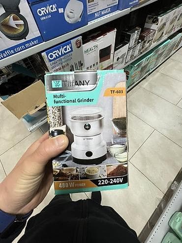 md 4080: Мельница Для пищевой промышленности, Новый, В наличии — 1