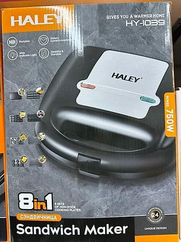 hdmi switch: Многофункциональный сэндвич-мейкер Haley для быстрого приготовления — 3