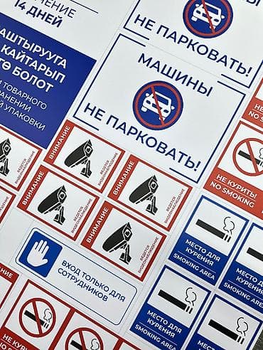 брендбук: УФ печать, | Брендбуки, Брошюры, Визитки — 8