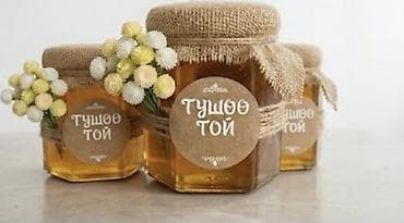 прополис цена: Той бастар / Сувениры на Тушоо Той — Натуральный мёд 🍯 Описание — 4